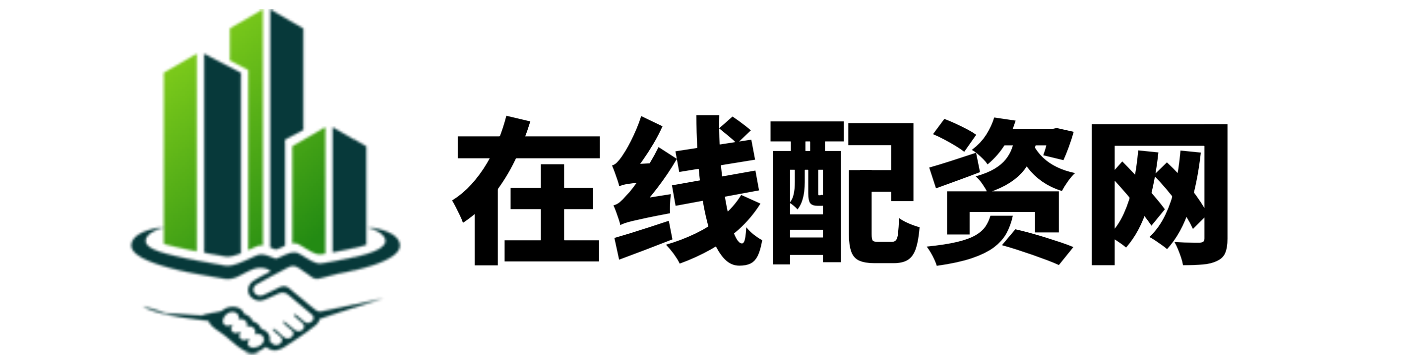 网上配资